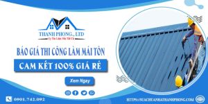 Báo giá thi công làm mái tôn tại Biên Hòa | Cam kết 100% giá rẻ