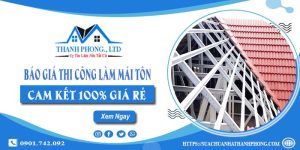 Báo giá thi công làm mái tôn tại Đồng Nai | Cam kết 100% giá rẻ