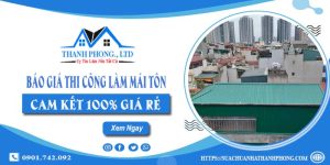 Báo giá thi công làm mái tôn tại Long Khánh | Cam kết giá rẻ