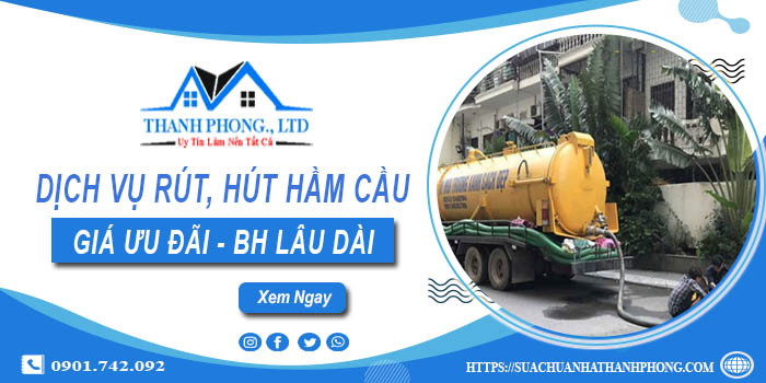 Bảng giá dịch vụ rút, hút hầm cầu tại Tây Ninh -【Chỉ từ 299K】