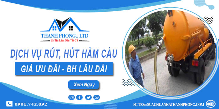 Bảng giá dịch vụ rút, hút hầm cầu tại Tiền Giang -【Chỉ từ 299K】