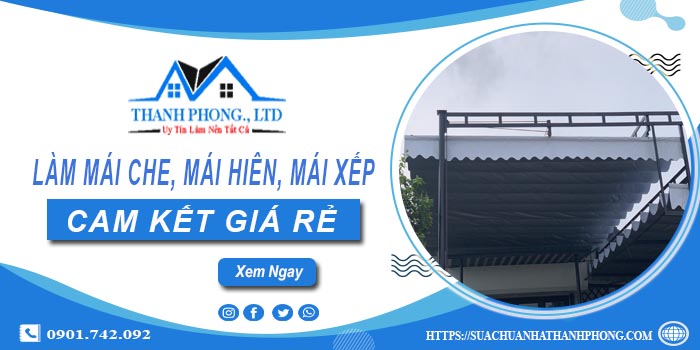 Làm mái che, mái hiên, mái xếp tại Long An -【Cam kết giá rẻ】