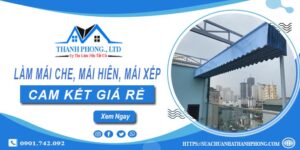 Làm mái che, mái hiên, mái xếp tại Long Thành -【Cam kết giá rẻ】