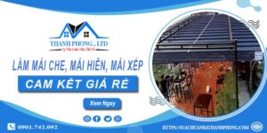 Làm mái che, mái hiên, mái xếp tại Tây Ninh -【Cam kết giá rẻ】